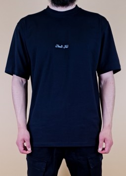 T-Shirt „HALAL MONEY“ Schwarz von New Herritage